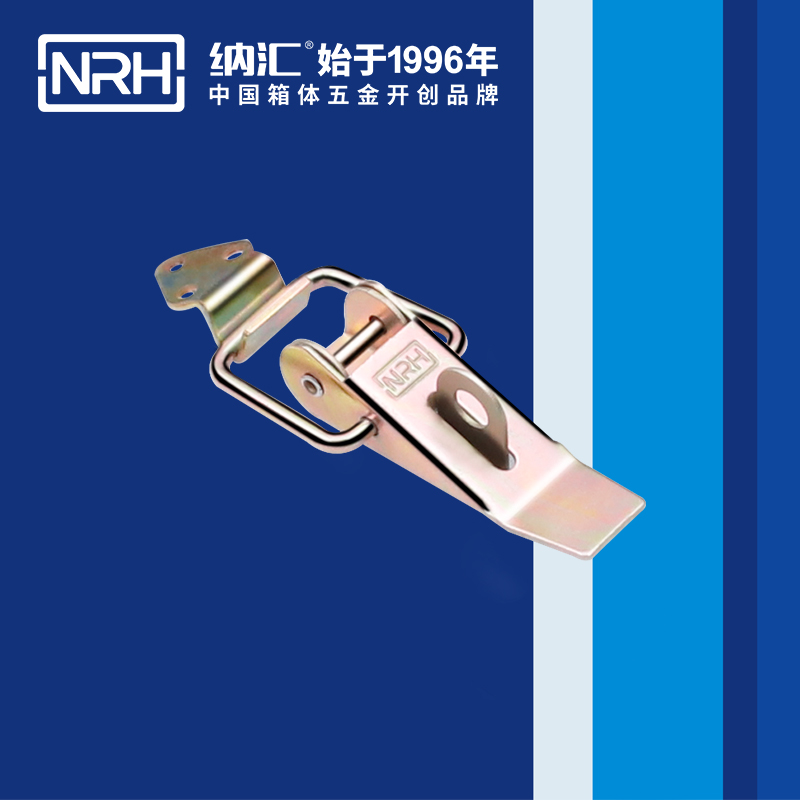 重型搭扣5301-85K-4工程机械锁扣卡扣NRH777大赢家搭扣