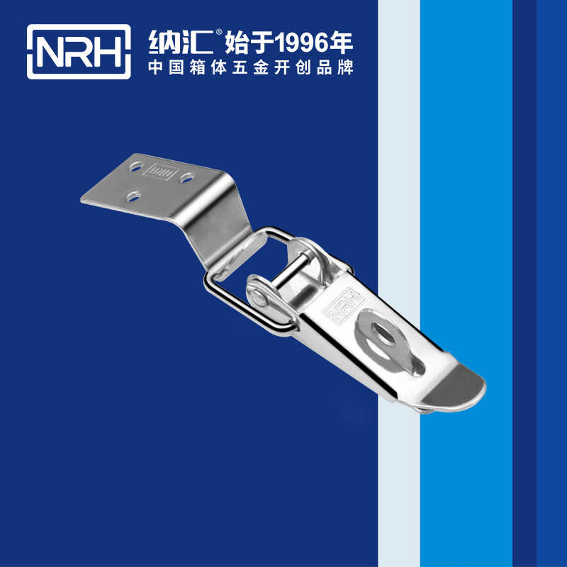 重型搭扣5301-103K不锈钢带锁锁扣木盒锁扣NRH777大赢家搭扣