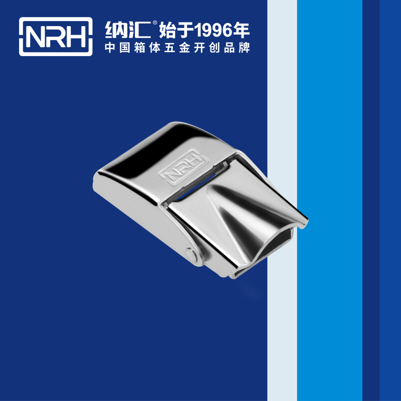 机柜箱扣5255-45铝箱扣工具搭扣NRH777大赢家紧迫式卡扣