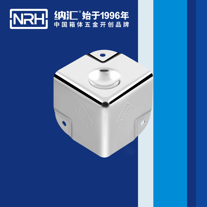 铝箱包角7201-40-1不锈钢护角_工具箱角码_NRH777大赢家铝箱包角