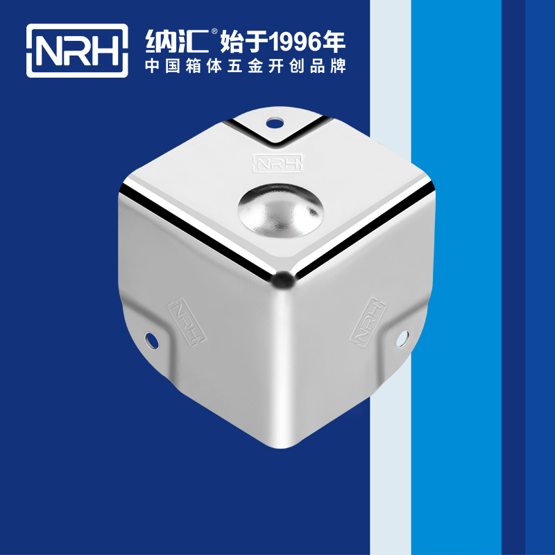铝箱包角7201-50-2箱包护角_木箱护角_NRH777大赢家铝箱包角