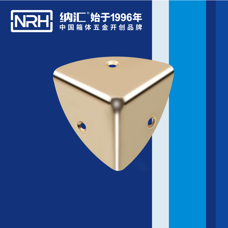 韩式包角7401-41木箱直角_工具箱角码_NRH777大赢家韩式包角 